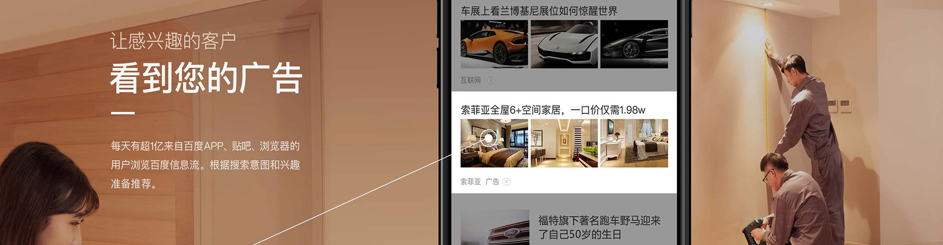 杭锦后旗sem怎么做