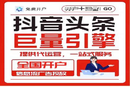 微信信息流公众号运营实战经验
