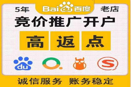 信息流开户案例分析：揭秘成功秘诀